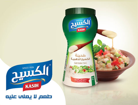 Kasih Golden Tahini 8kg